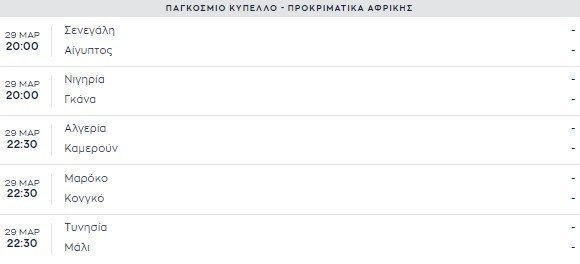 κ,ξηκη