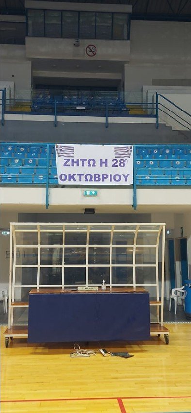 οχι