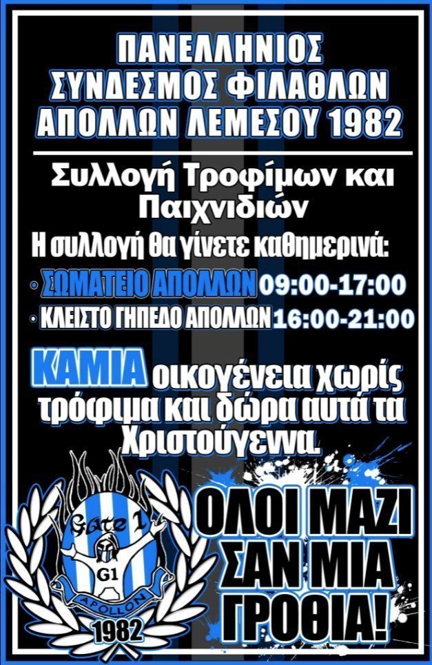 παν