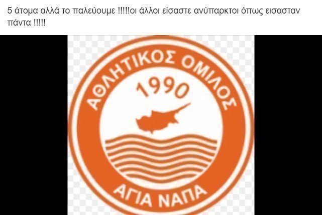 βωρεβωρε