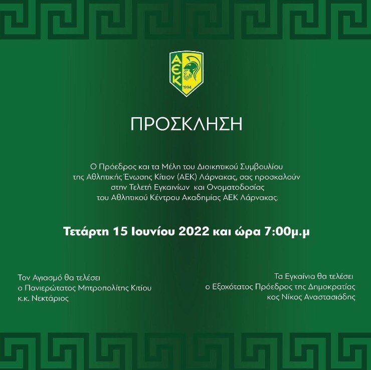 κ,ξηκη