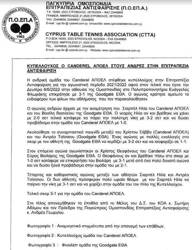 κ,ξηκη