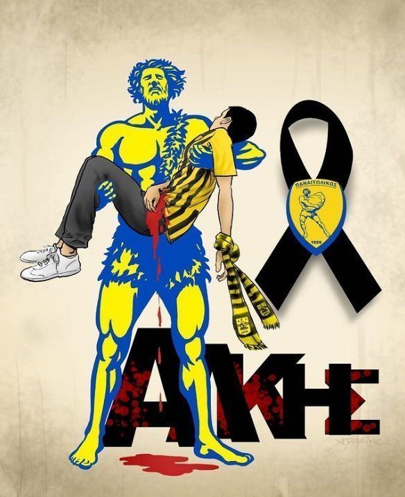 αλκ
