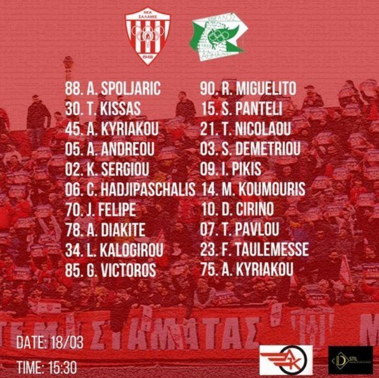 απ ν-ο