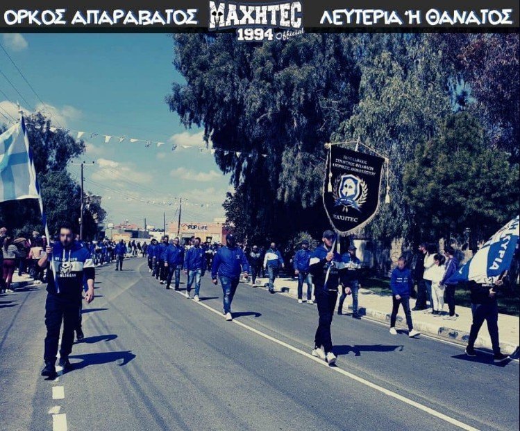 μαχ