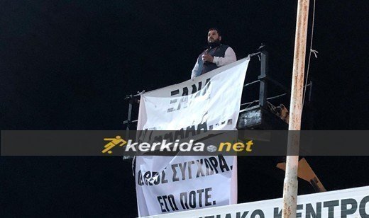 ντρυν υτρρν