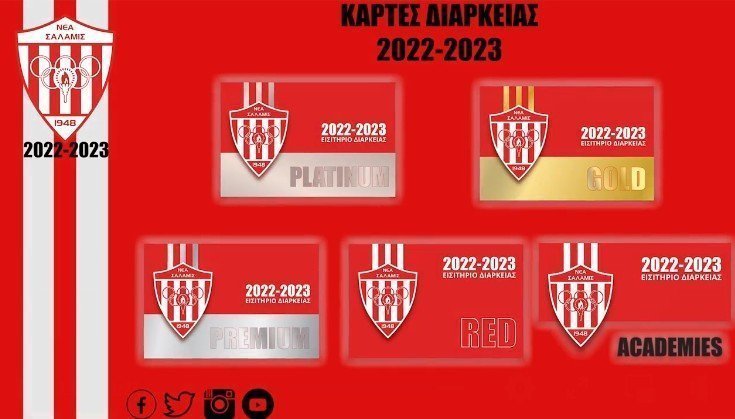 season salamina