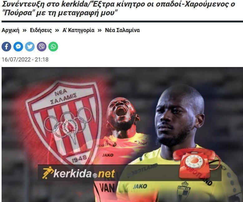 κερ
