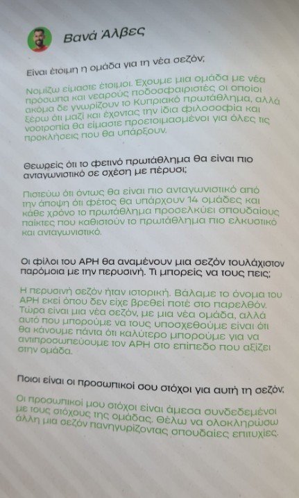 αλ