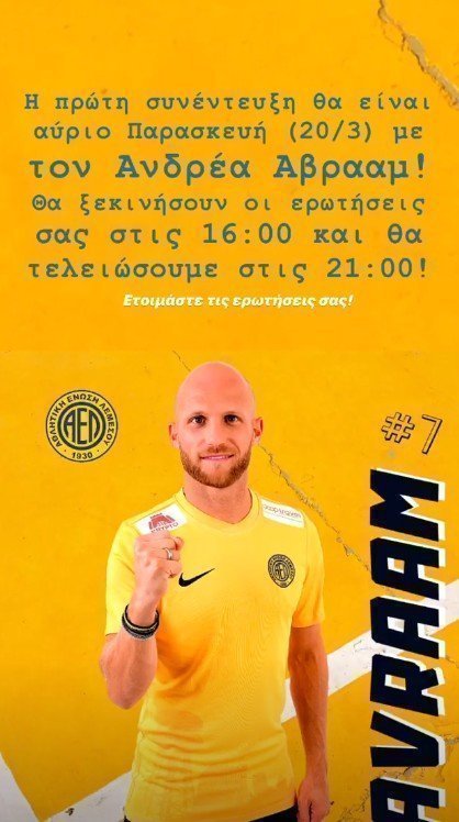 τρντεν βτε