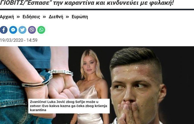 ωρεβ ω