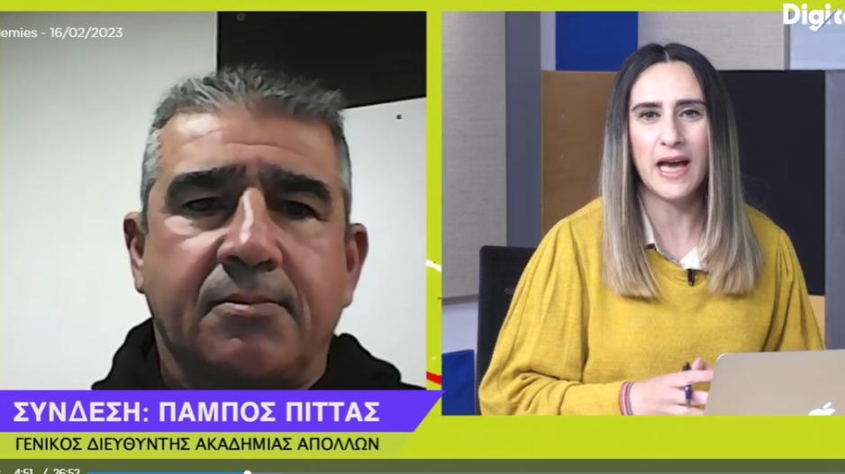 γεργρεγ