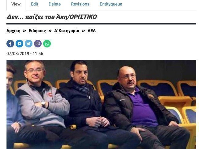 σδεδ