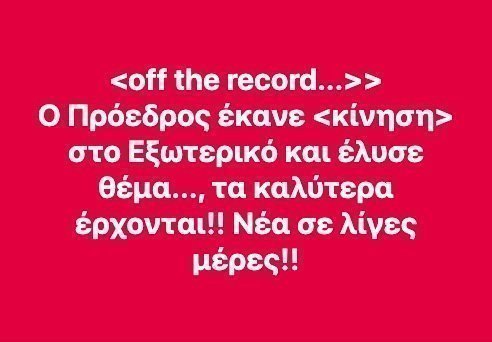 εφερ