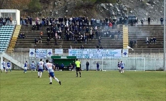 σρτηρτη