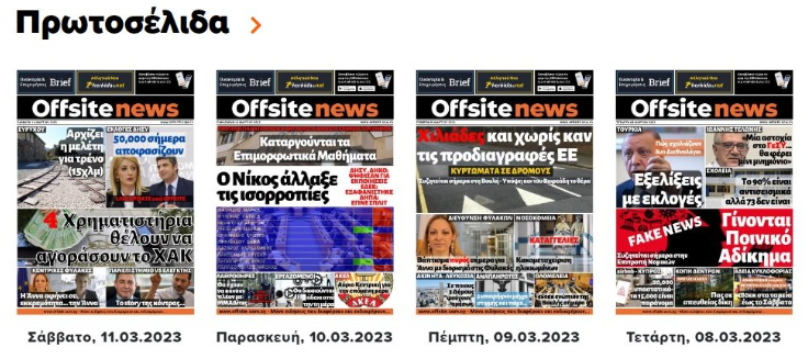ερηεηρ