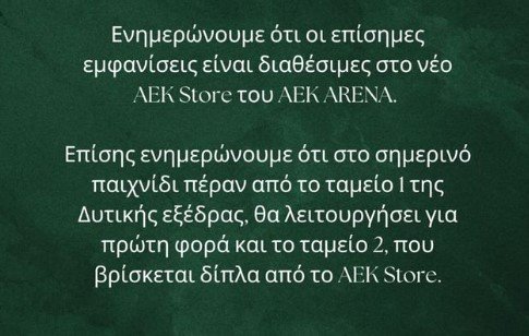 enter