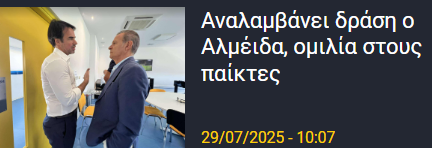 ΕΕΤΤ