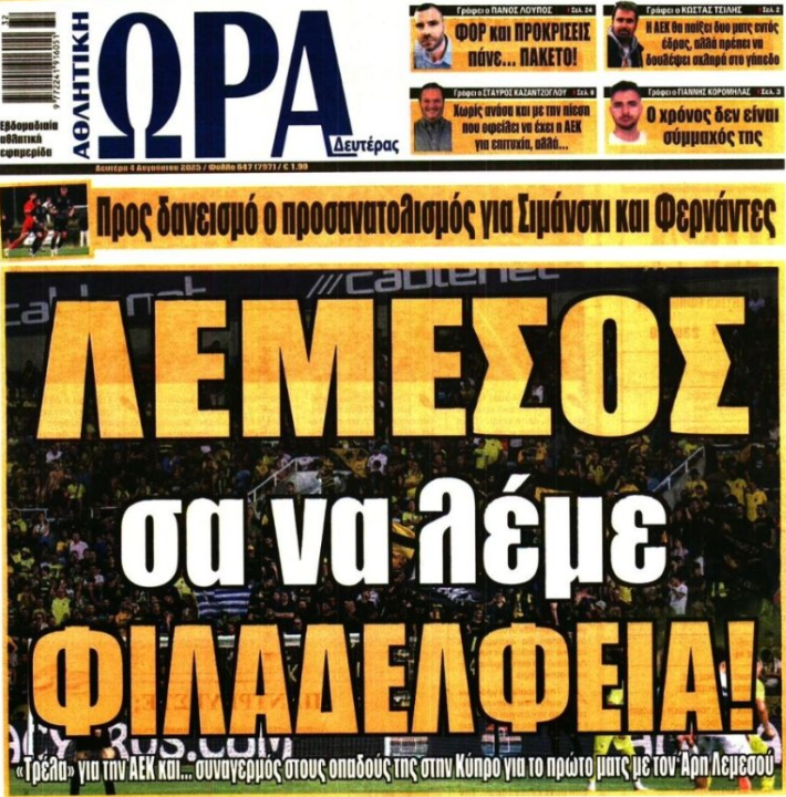 φφφφφφφεες