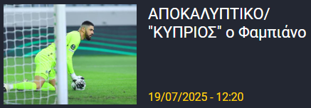 ερρφφφ