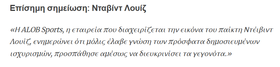 erre