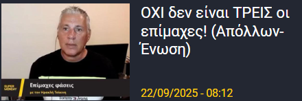 δσσδα
