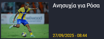 ασσασ