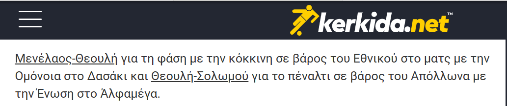 ΣΔΣΔ