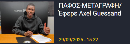 σδ