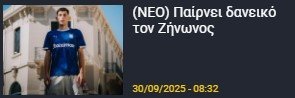 enter