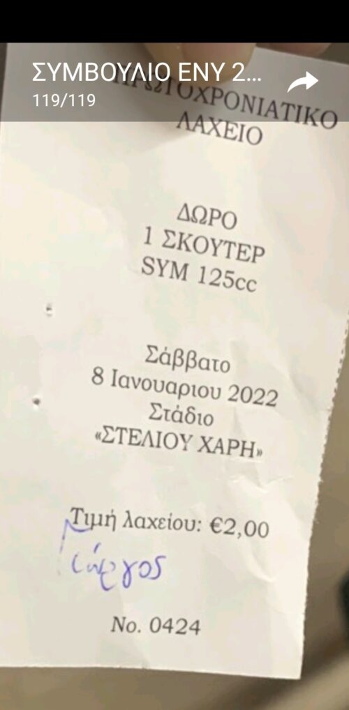 λκξ