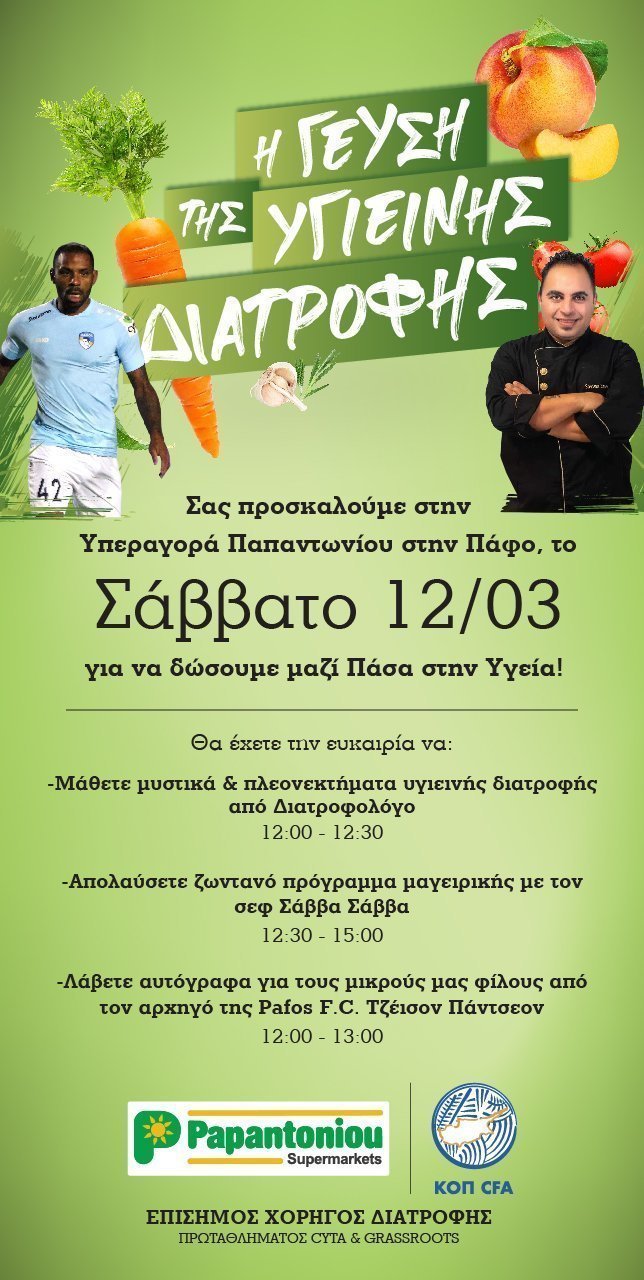 κ,ξηκη