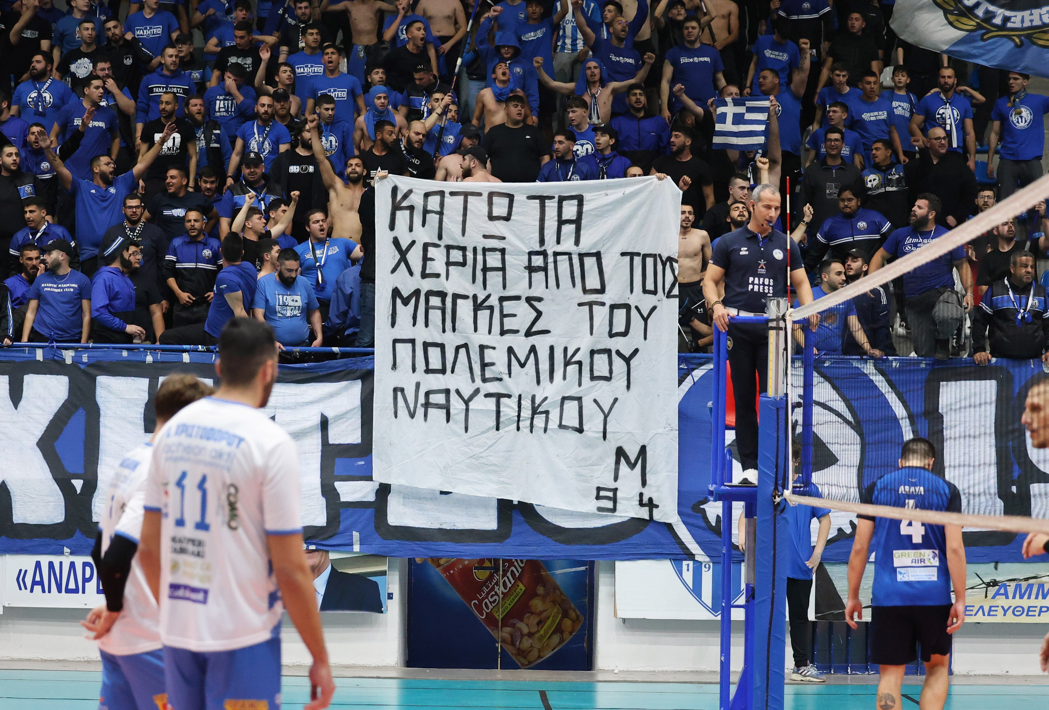 ΑΠΟΕΛ43