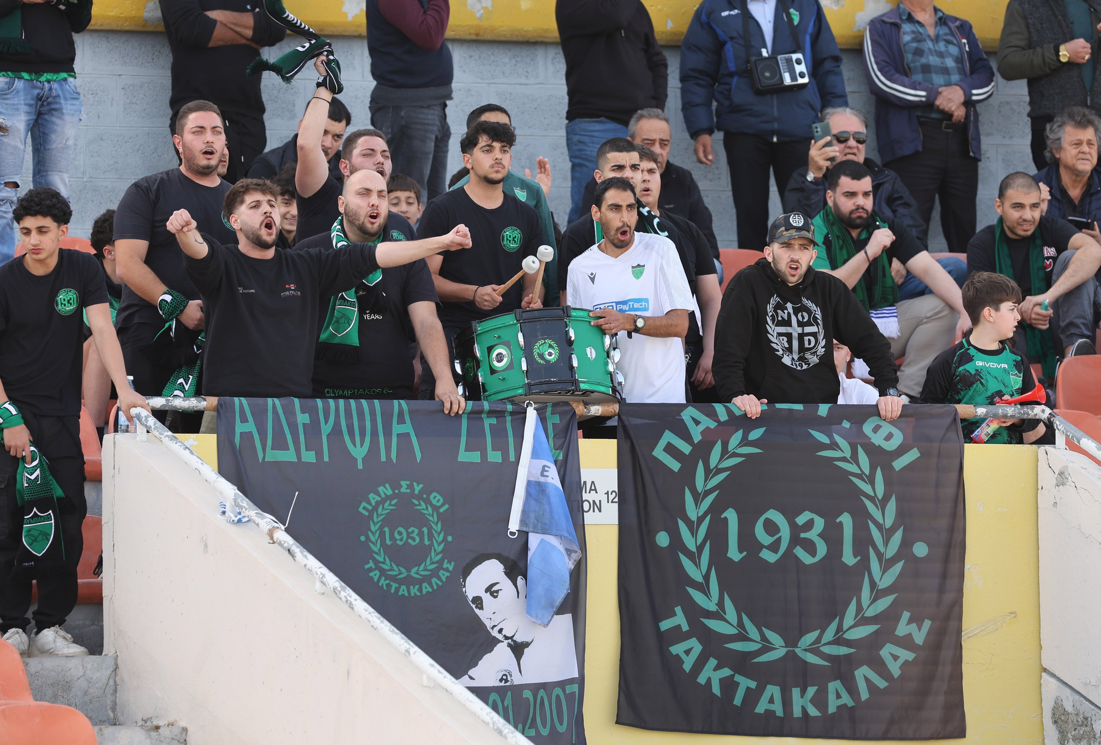 ΑΠΟΕΛ43