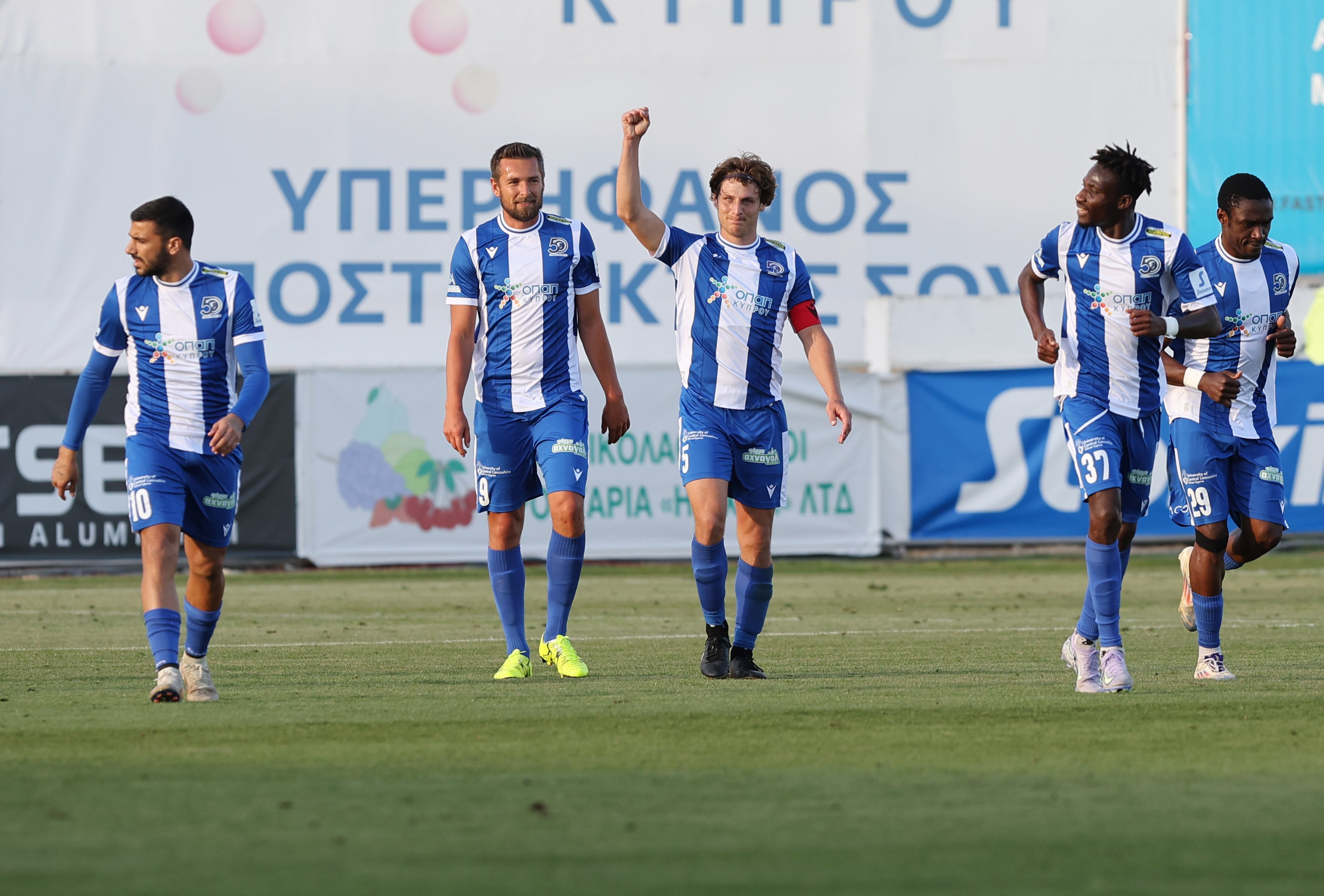 ΕΘΝΙΚΟΣ