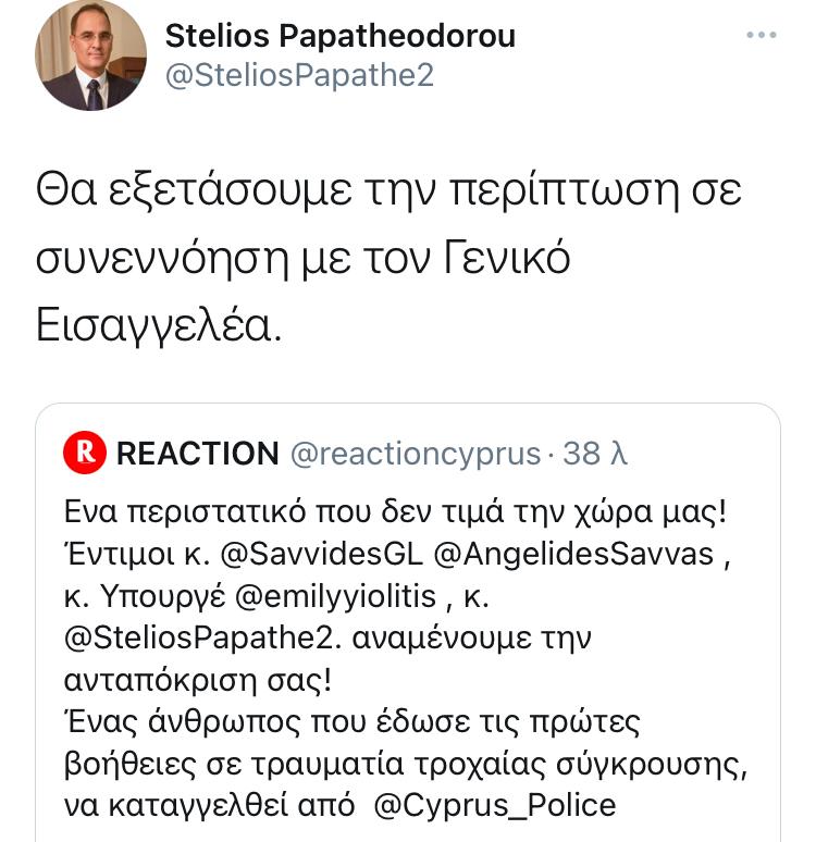 σσσσ