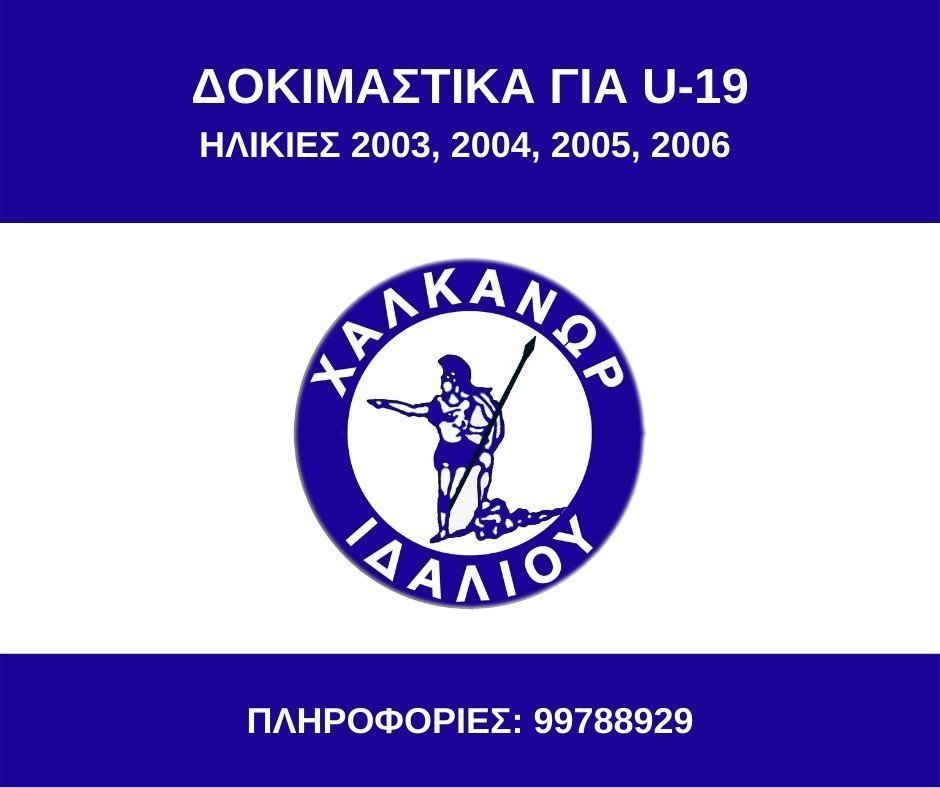 γηνη