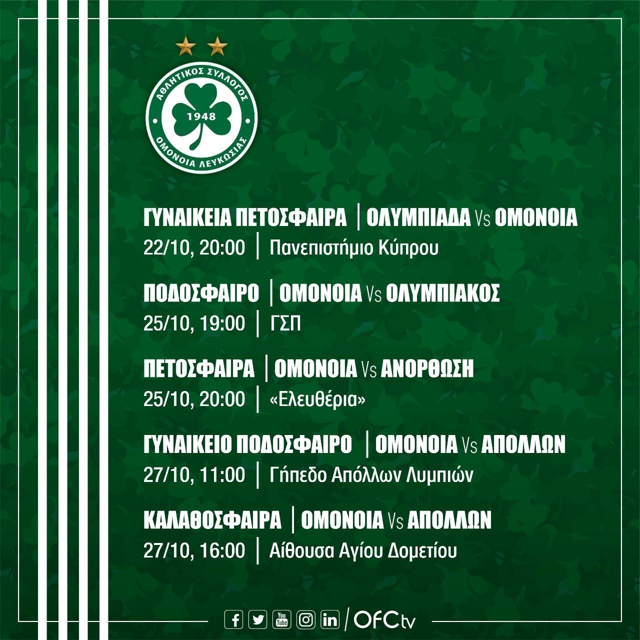 ημασφφφγγφφφγ