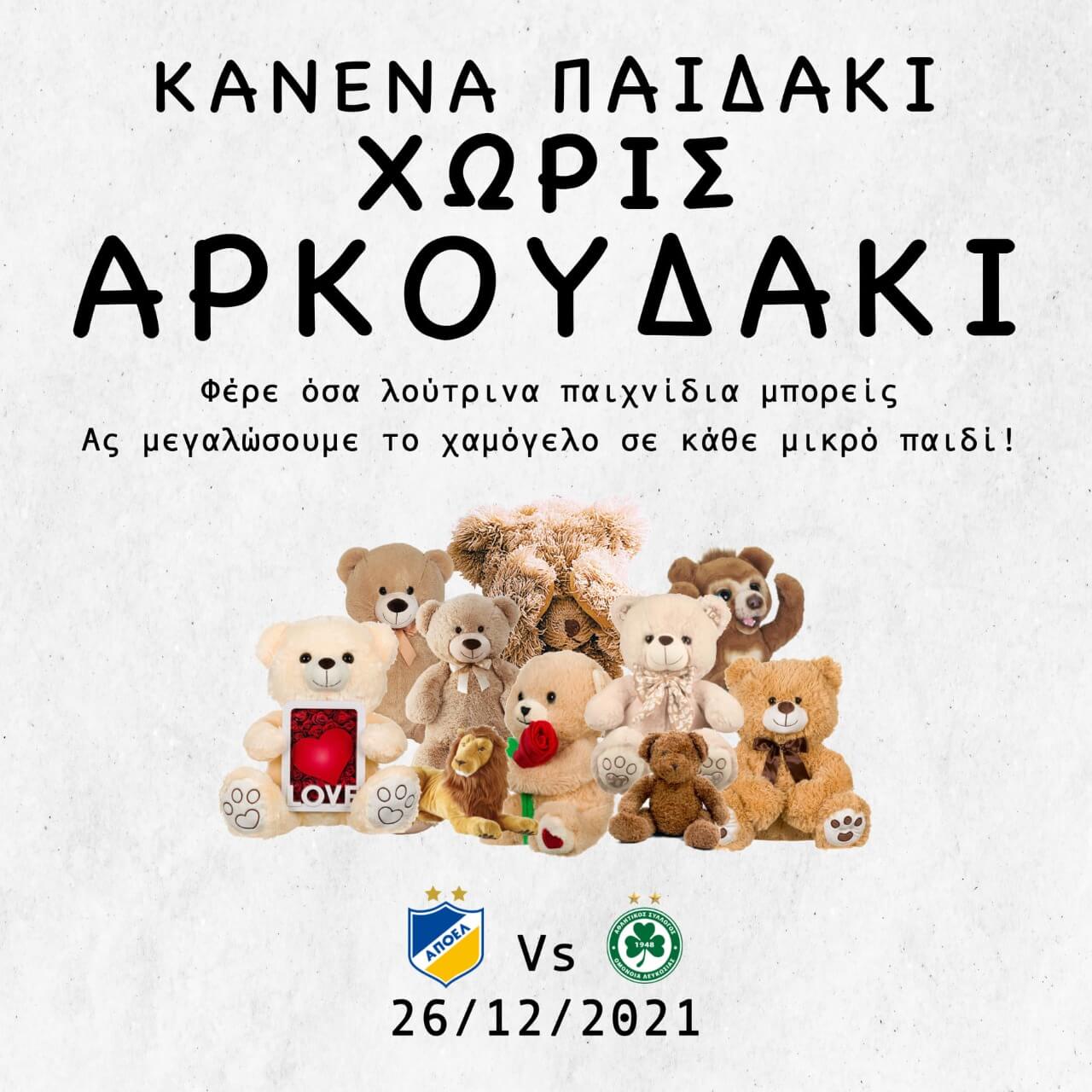 κ,ξηκη