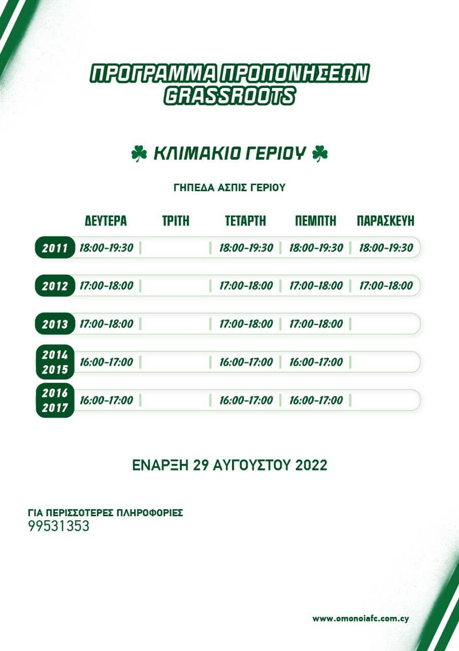ξξη
