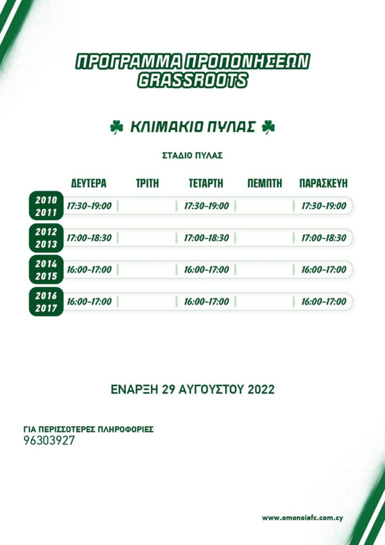 ξξη