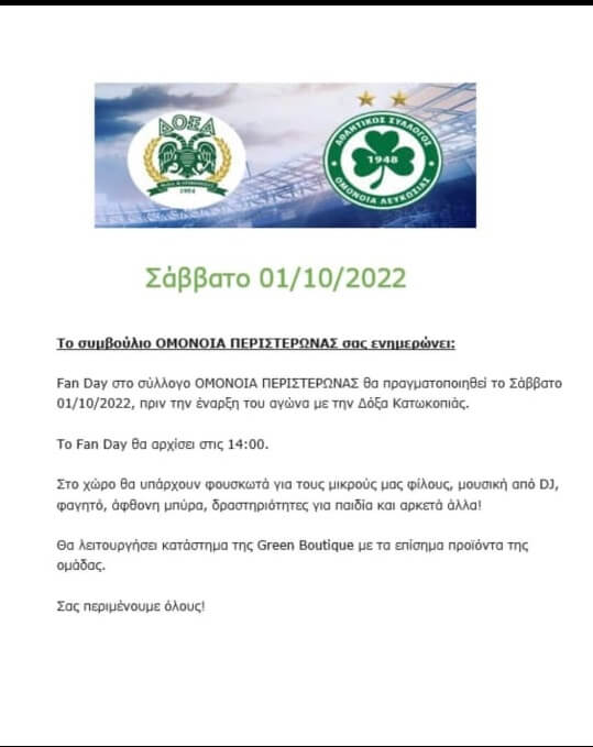 κ87θικ