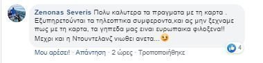 δωδωδωδωδωδω