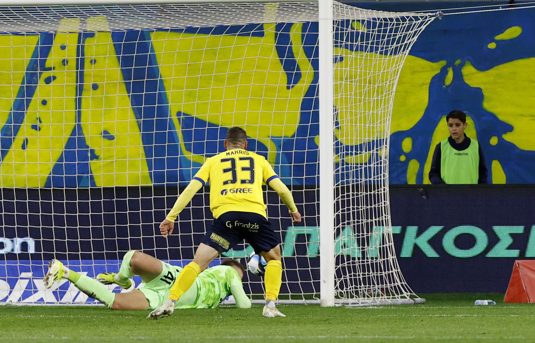 Enter