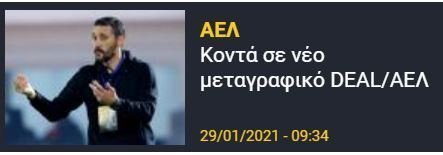 δδδδδ