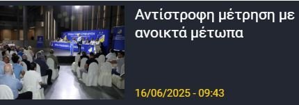 ΑΠΟΕΛ43