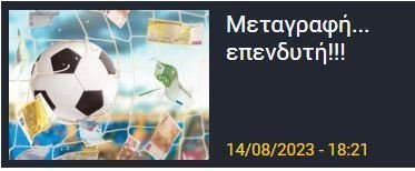 σσσσ