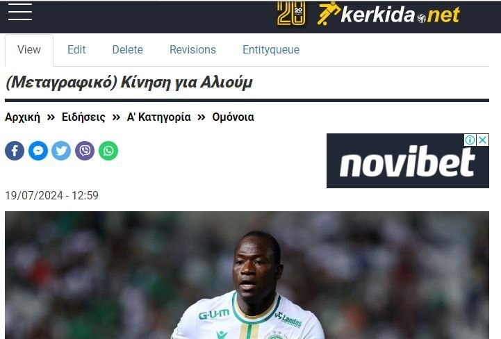 ΑΠΟΕΛ43