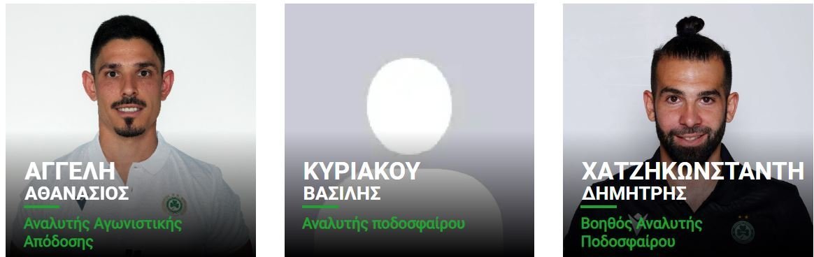 ΑΠΟΕΛ43