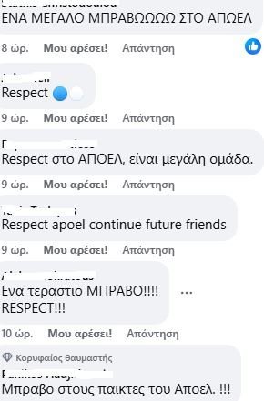 ΑΠΟΕΛ43